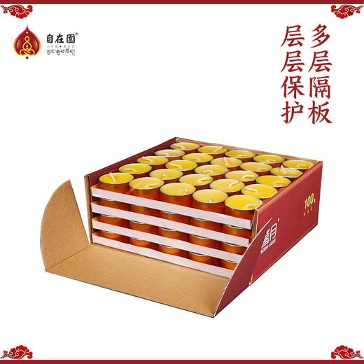 菩月酥油灯2/5/8/12小时可食用长明灯天然用品 商品图3