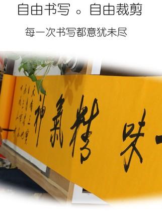 佛教黄洒金素面宣纸长卷 商品图3