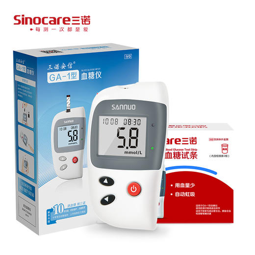三诺-安信GA-1血糖瓶装试纸 商品图2
