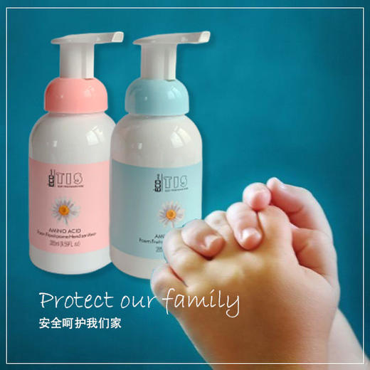 【澳洲原装进口】 TIS天滋氨基酸泡沫洗手液 宝宝/成人全家适用 商品图0