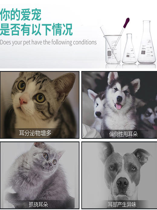 拜卡耳妙洗耳液60ml 商品图2