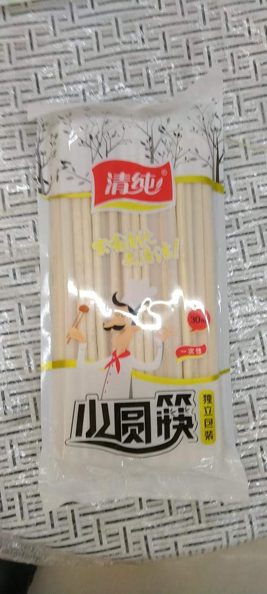 【百汇到家】清纯一次性筷子30双装0182 商品图0