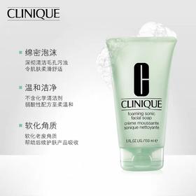 倩碧泡泡洁面乳150ml