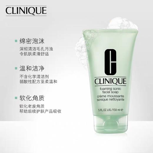 倩碧泡泡洁面乳150ml 商品图0