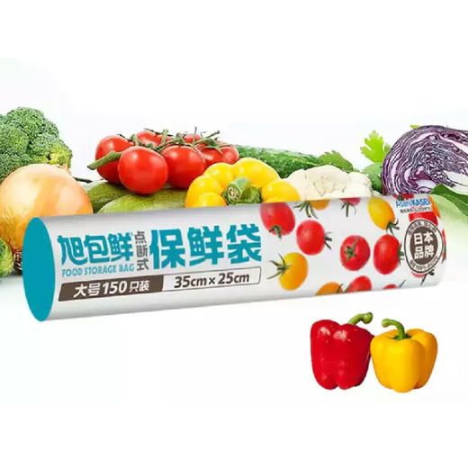 旭包鲜点断式保鲜袋大号 商品图1