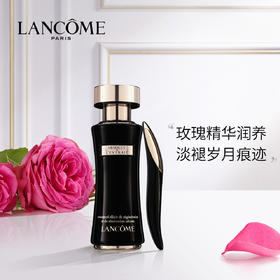 【兰蔻】B1F 兰蔻黑金臻宠精华30ml
