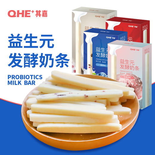 益生元奶条    儿童学生零食 80克*4盒 商品图4