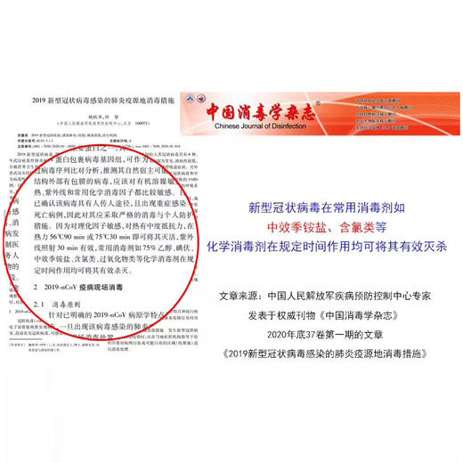 多吉美消毒84抽/包 卫生湿巾  手口适用 商品图3