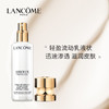 【兰蔻】B1F 兰蔻菁纯润白精华乳 商品缩略图2