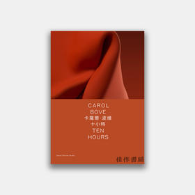 Carol Bove / 卡罗尔·博韦