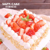 雪域草莓多多 商品缩略图0