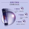 【欧莱雅】B座1F | 欧莱雅复颜玻尿酸充盈导入膨润精华液75ml 商品缩略图0