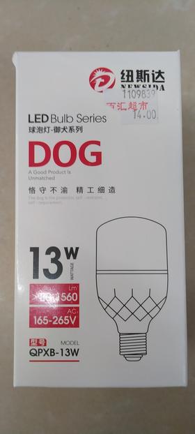 【百汇到家】紐斯达LED13W球泡灯