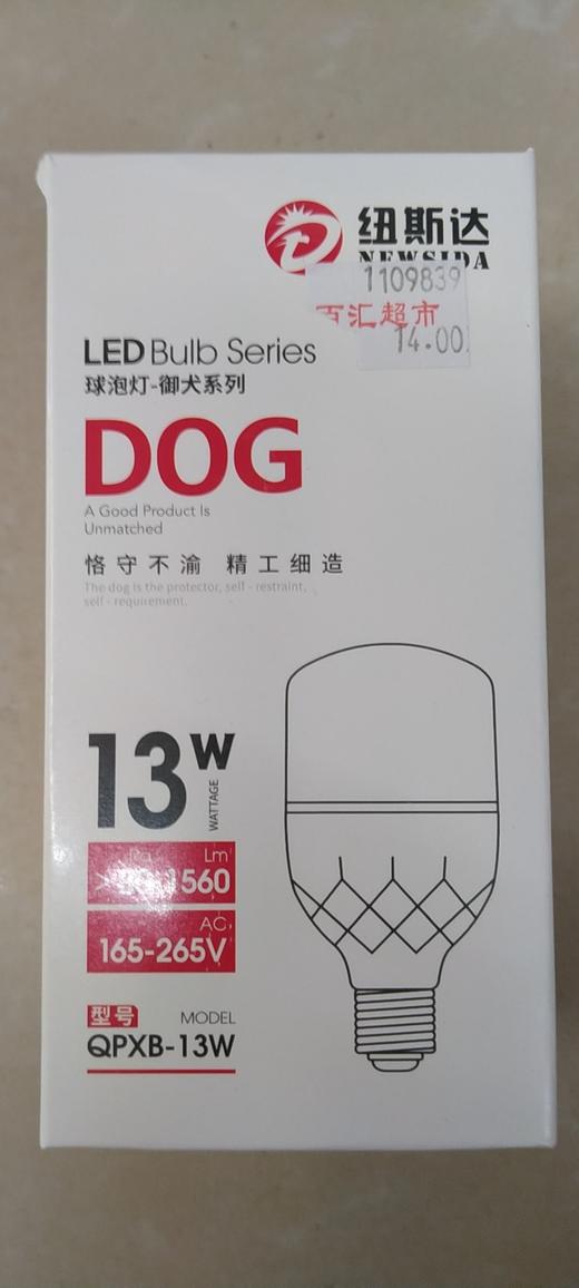 【百汇到家】紐斯达LED13W球泡灯 商品图0