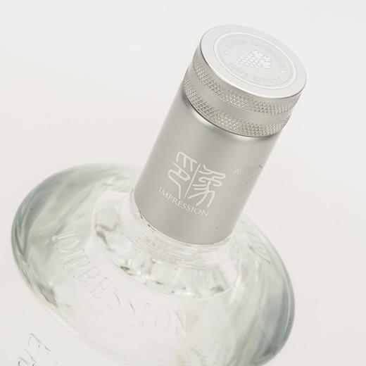 印象葡萄烈酒42度新派云南酒水晶葡萄蒸馏高度酒 双金奖四年窖藏双瓶500ml*2 商品图3