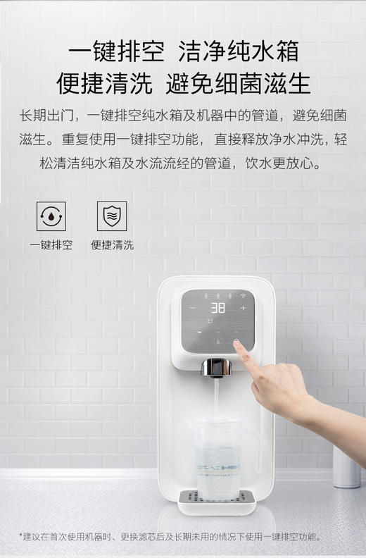 尊享礼卡兑换  KARCHER卡赫WPD 60系列台上净水器 即热直饮 多重过滤 超大水箱 商品图4