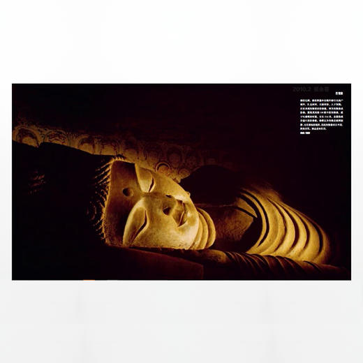 丝绸之路（国家地理系列） 黄秀芳 著 中信出版社图书 畅销书 正版书籍 商品图4