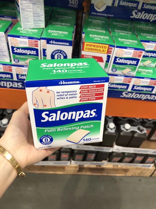 补货！salonpas 撒隆巴斯缓解疼痛贴140贴 商品图0