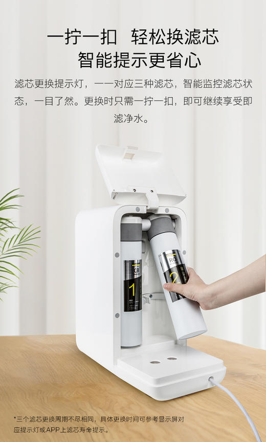 尊享礼卡兑换  KARCHER卡赫WPD 60系列台上净水器 即热直饮 多重过滤 超大水箱 商品图5