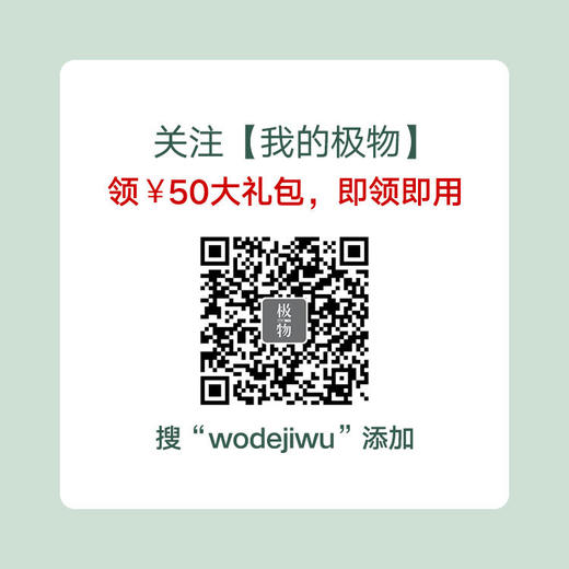 《苏东坡新传》（2册）| 豆瓣9.6分，畅销40年，余秋雨赞不绝口 商品图6