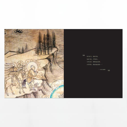 丝绸之路（国家地理系列） 黄秀芳 著 中信出版社图书 畅销书 正版书籍 商品图3