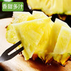 【云南·香水菠萝】 酸甜多汁 果香浓郁 肉质脆嫩 营养美味 商品缩略图1