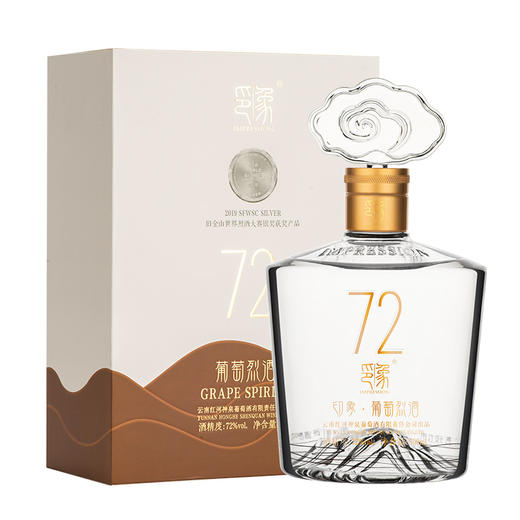 印象葡萄烈酒72度新派云南酒水晶葡萄蒸馏高度酒四年窖藏双瓶500ml*2瓶 商品图1