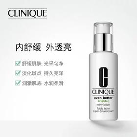倩碧匀净乳液100ml