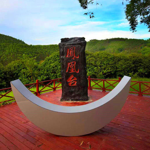 【7折】南宁凤凰谷景区