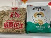 【安全配送】花生5斤装丨口味随机 商品缩略图1