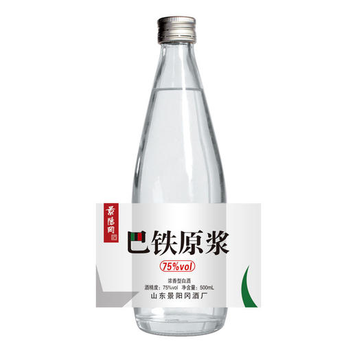 【云仓优选·好品力荐】景阳冈 75度 巴铁原浆酒浓香白酒500ml*6瓶整箱 商品图2