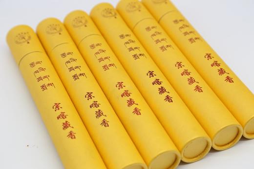 一真【宗喀藏香】金筒装 商品图2