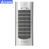 艾美特取暖器遥控节能立式暖风机电热暖气省电速热电暖器HP21176R 商品缩略图2