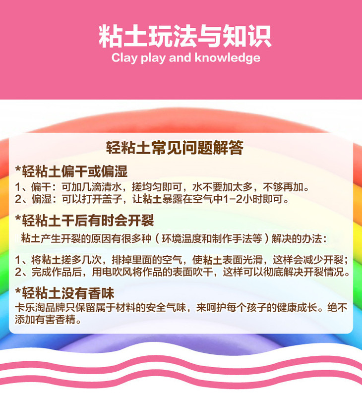 卡乐淘超轻粘土太阳花盆栽 折折熊的玩学馆