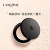【兰蔻】B1F 持妆散粉 商品缩略图0