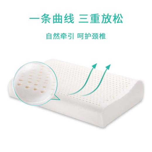 学生乳胶枕  儿童款枕头50*30*7/9 【枕套随机赠送】 商品图2