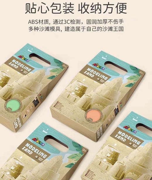 德国avenir儿童太空沙宝宝粘土无毒魔力沙子玩具 商品图5