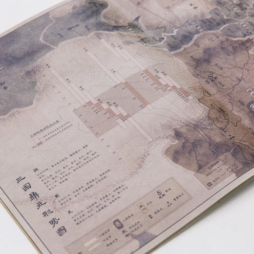 典藏版《三国演义》：软皮精装 +附送地图年表 商品图2