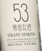 印象葡萄烈酒53度新派云南酒水晶葡萄蒸馏高度酒 四年窖藏双瓶500ml*2瓶 商品缩略图2