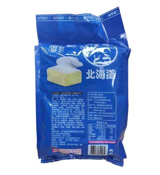 400g北海道冰皮酸奶味 商品图1