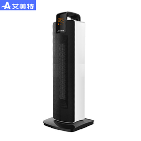 艾美特取暖器遥控节能立式暖风机电热暖气省电速热电暖器HP21176R