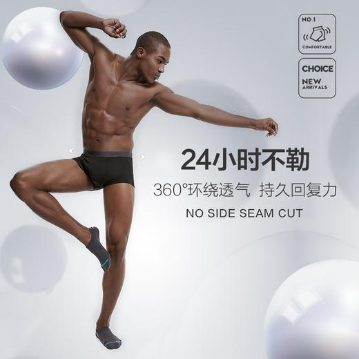 【礼盒3条装】柒牌男士内裤男平角裤抗菌透气莫代尔短裤青年冰丝无痕四角裤头潮	118F70120 商品图2