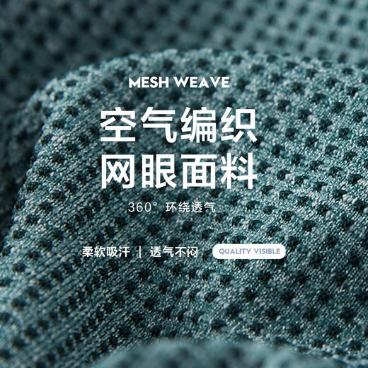 【特价礼盒2条装】柒牌男士2条礼盒装内裤男平角裤冰丝透气网眼新款抗菌短裤衩	118F70030 商品图3