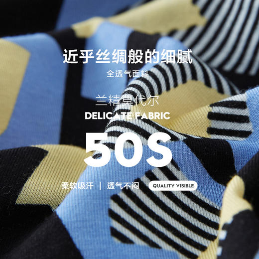 【特价单条装】柒牌男士单条礼盒装内裤男迷彩平角裤印花超薄无痕底裤莫代尔	118F70360 商品图3