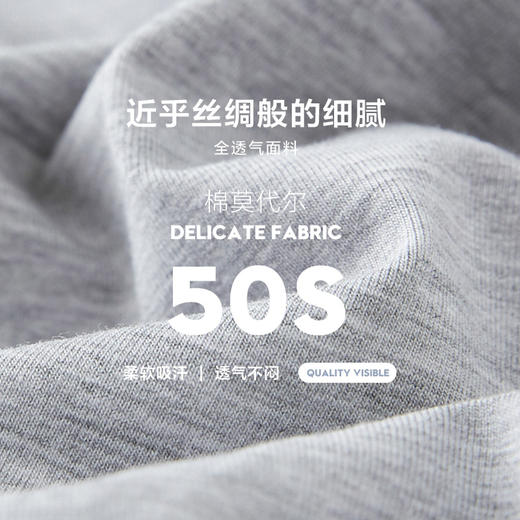 【礼盒3条装】柒牌男士3条礼盒装内裤男棉裆莫代尔平角裤抗菌超薄无痕四角裤衩	118F70070 商品图3