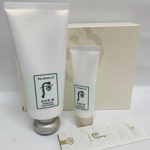 韩国whoo后拱辰享雪洗面奶套盒180ml40ml装