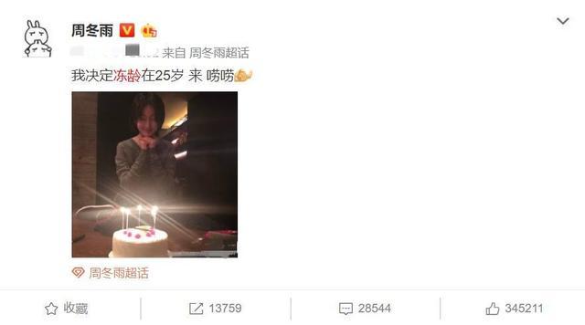 韩雪坚持护肤17年，分享“苹果理论”刷新认知，值得每个女人学习