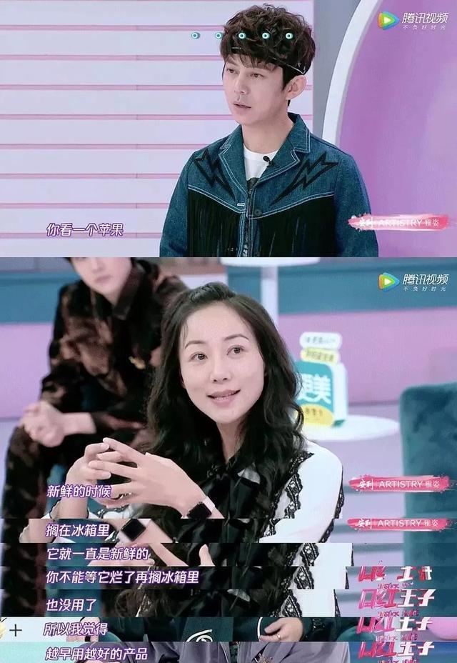 韩雪坚持护肤17年，分享“苹果理论”刷新认知，值得每个女人学习