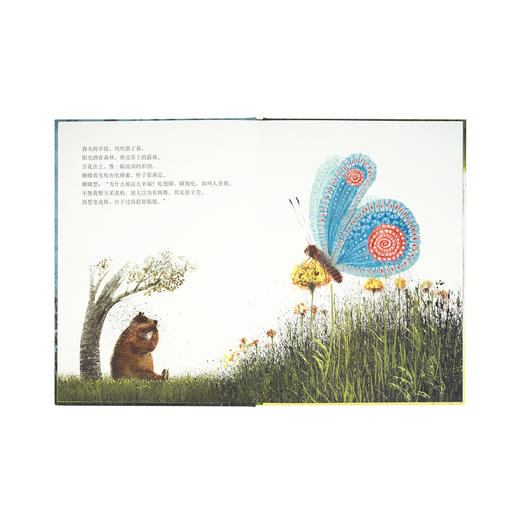 《熊梦蝶·蝶梦熊》传统启蒙 把经典说成好玩的故事 3-6岁 读小库 亲子绘本 中国文化 商品图4