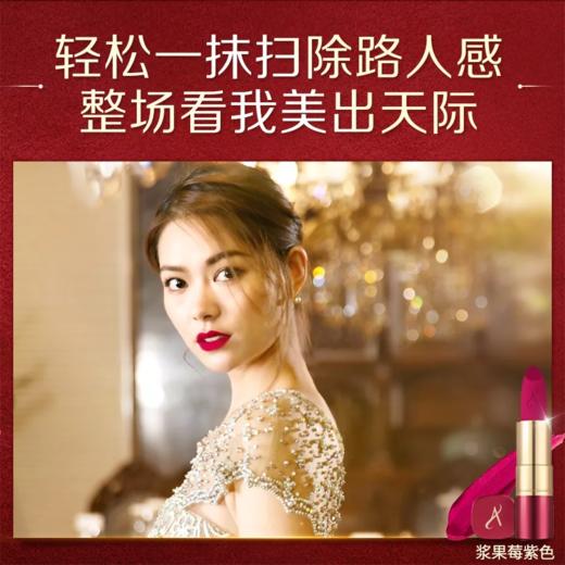 雅姿雾感红管唇膏/雾感滋润/哑而不干/百搭色号/保湿护唇/妆效非凡 商品图10